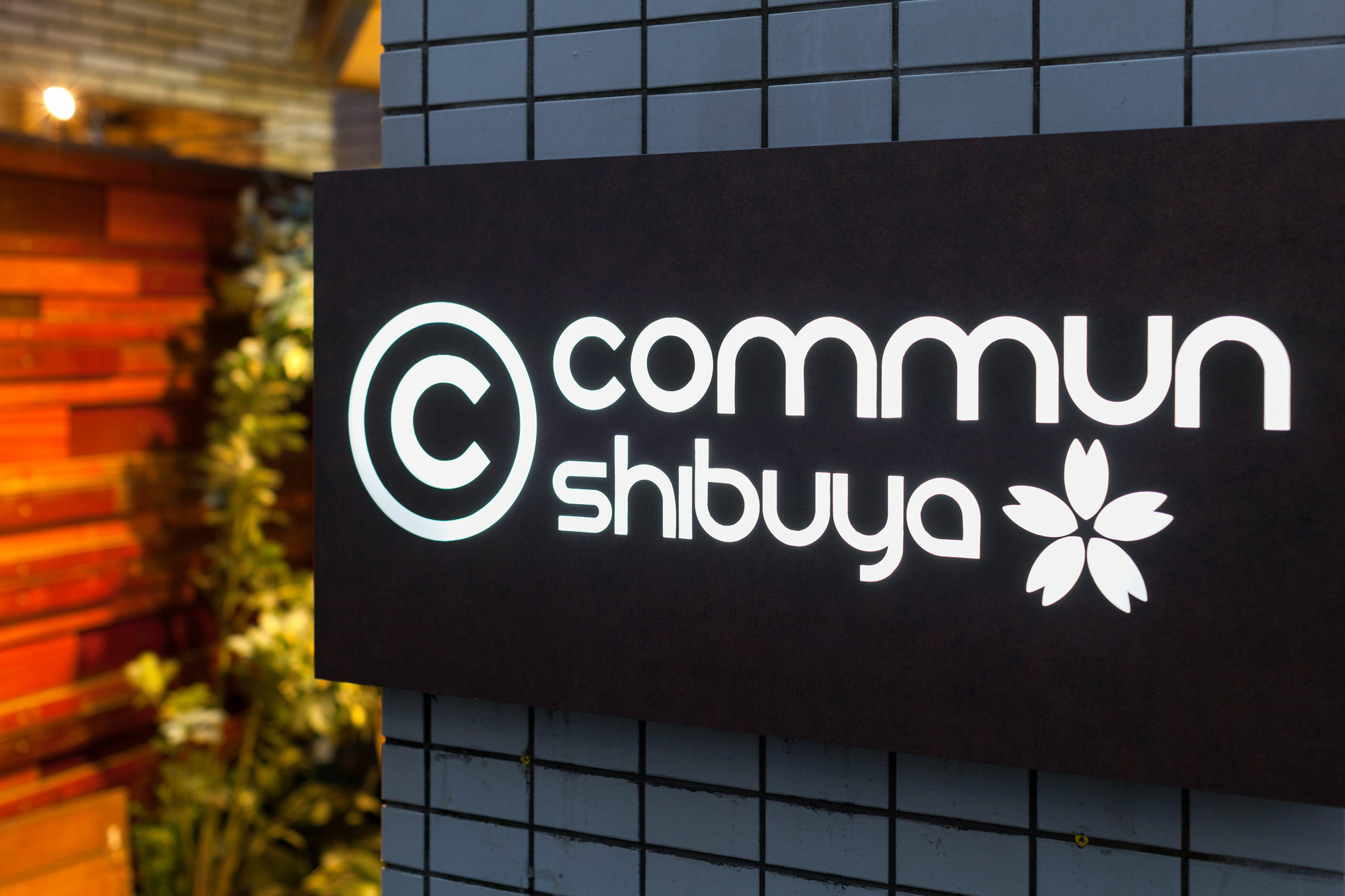 Hotel Commun Shibuya Präfektur Tokio Exterior foto